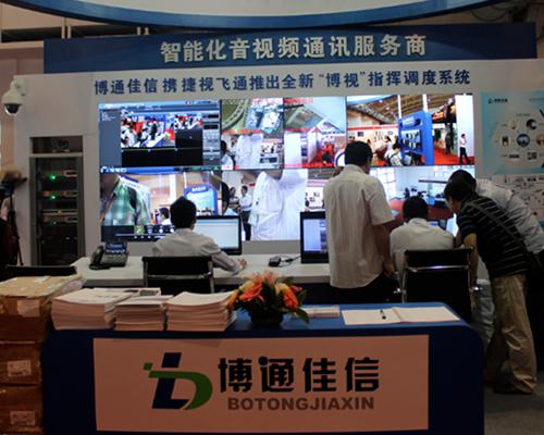 智能化音視頻通訊服務