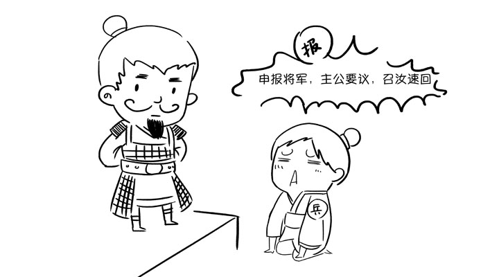 傳統(tǒng)開會模式