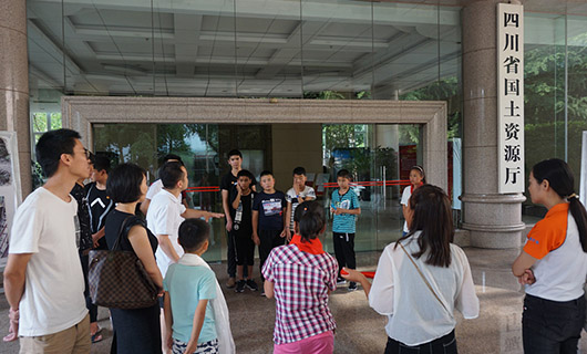 四川國土資源廳 四川國土資源廳