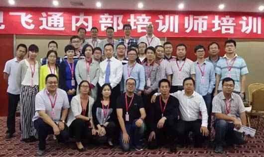 捷飛學院學員實訓紀念