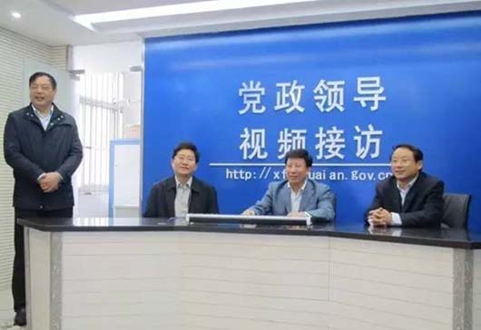 遠(yuǎn)程視頻信訪接待系統(tǒng)