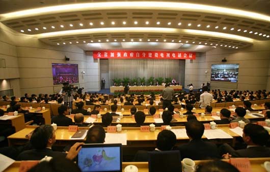 浙江視頻會(huì)議系統(tǒng)