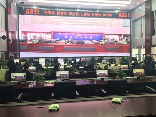 武漢公安應(yīng)急指揮系統(tǒng)