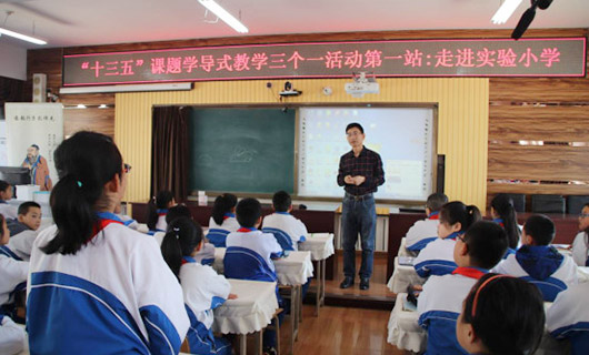 校級(jí)實(shí)驗(yàn)課 校級(jí)實(shí)驗(yàn)課