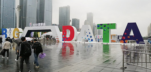 數(shù)博會：攜手貴州電信，捷視飛通集中展示5G與云視頻業(yè)務應用