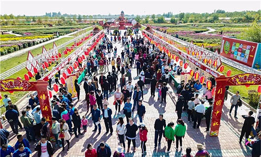 新疆吉昌州 新疆吉昌州