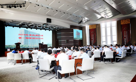 建筑行業(yè)遠(yuǎn)程視頻培訓(xùn)系統(tǒng) 建筑行業(yè)遠(yuǎn)程視頻培訓(xùn)系統(tǒng)