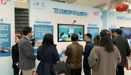 捷視飛通教育互動(dòng)錄播平臺