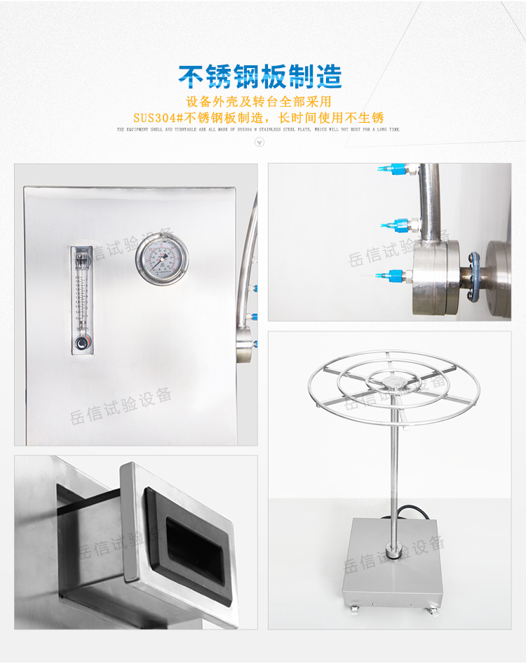 流量通過流量計調整