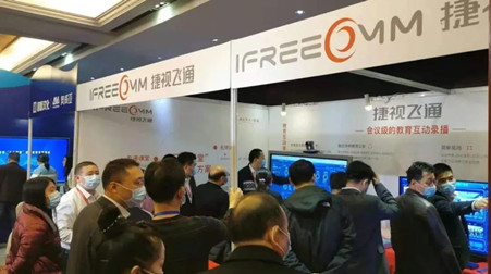 攜手央教館，助力湖南“三個課堂”應(yīng)用加速落地