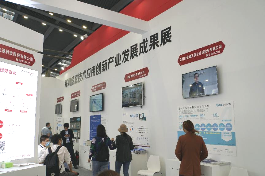 微信圖片_20210419184850.png 微信圖片_20210419184850.png